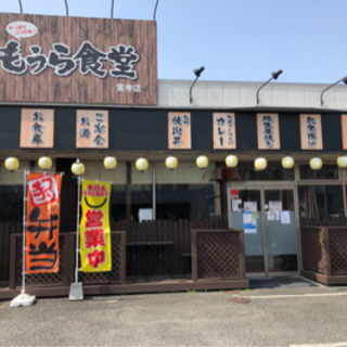 キッチン、ホールスタッフ大募集！！