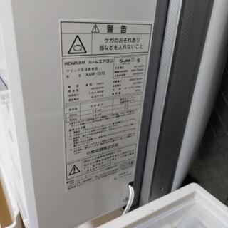出品10/16まで】窓 エアコン KOIZUMI KAW 1912 2021年製 中古