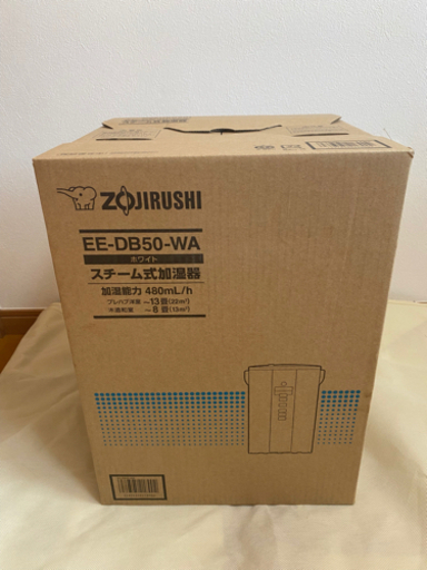 象印 スチーム式加湿器 EE-DB50-WA