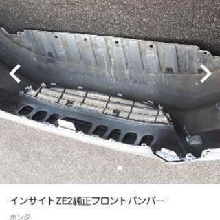 インサイト純正バンパー