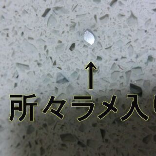 タカラスタンダード★展示品システムキッチンの天板(94cmx82...