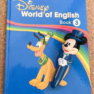 【最新】ディズニー英語システム　ライトライトペン