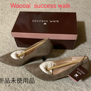 【ネット決済】ワコール　success walk(23.5cm ...