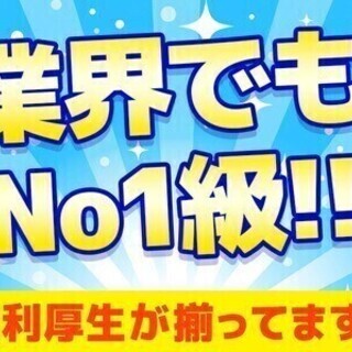 《梱包・検品作業》週払いOK/車通勤OK★送迎バス有◎未経験でも...