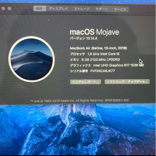 MacBook Air 2018 13インチ 128GB | tintasmarfim.com.br