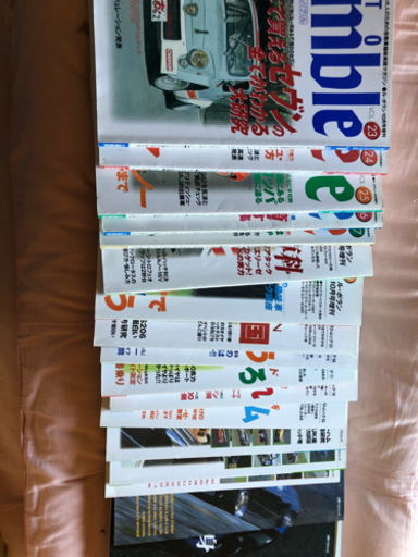 絶版！オートジャンブル - 雑誌 