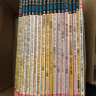 絶版！オートジャンブル