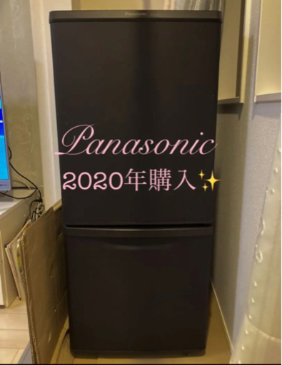 【お受け渡し者様決定】Panasonic♡2020年購入冷蔵庫