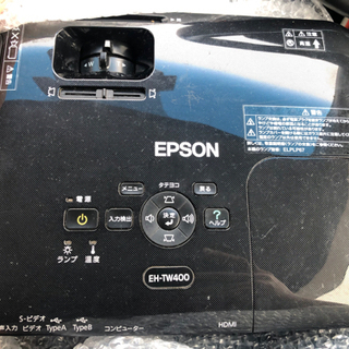 EPSON プロジェクター　EH-TW400(取引中)
