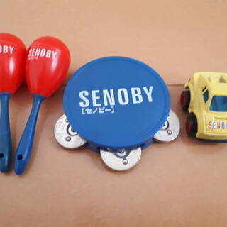 【USED】セノビー SENOBY ３点セット