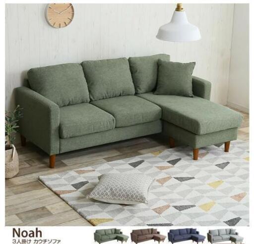 決定しました◎ソファー グリーン | noonanwaste.com