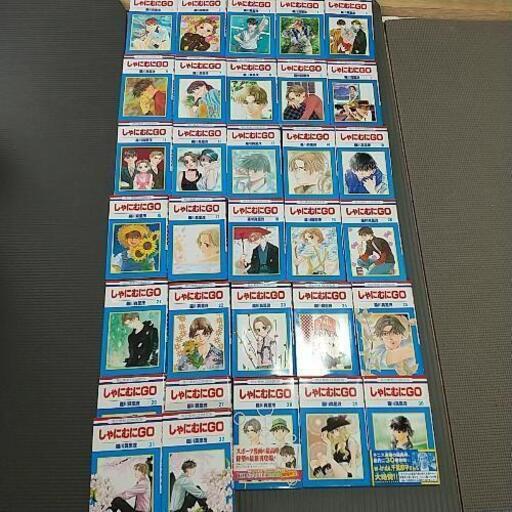 しゃにむにGO 全32巻 羅川真里茂  全32巻セット