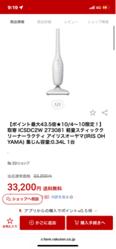 コードレス掃除機