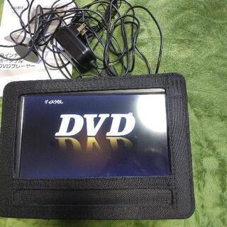 ポータブル　DVDプレイヤー　ジャンク品