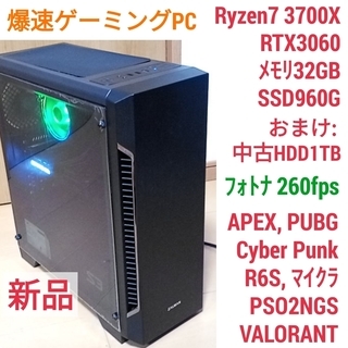 ◇ナイトブルー◇高FPSゲーミングPC】フォートナイト/Apex◎現品 