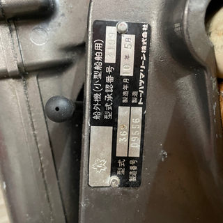 トーハツ5馬力船外機　始動確認済み　