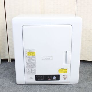 日立 HITACHI 衣類乾燥機 DE-N50WV 2019年製 5kg ピュアホワイト これ