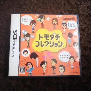 任天堂 DS トモダチコレクション(10月末に廃棄)