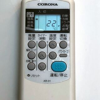 77A・税込み】コロナ エアコン(おもに6畳用) CSH-N2216R 16年製 