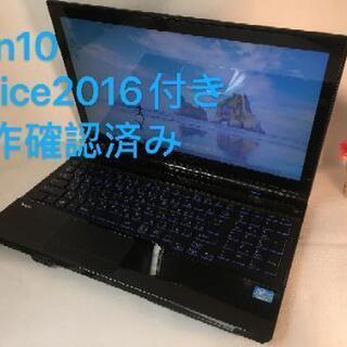 富士通ノートパソコン　i5 メモリ8gb