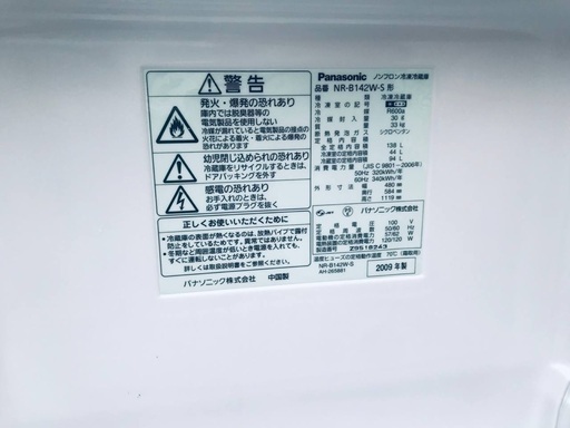 割引価格★生活家電2点セット【洗濯機・冷蔵庫】その他在庫多数❗️