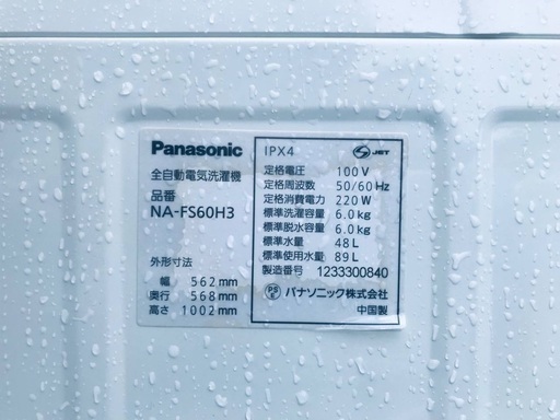 割引価格★生活家電2点セット【洗濯機・冷蔵庫】その他在庫多数❗️