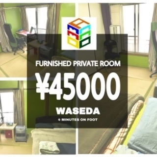 Waseda Cheap Guesthouse
