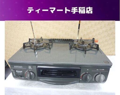 リンナイ LPガス ガステーブル 2011年製 RTS-338WNCTS-L ガスコンロ キッチン 札幌市手稲区