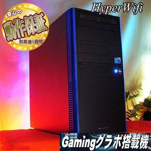 ★特価品★ハイパー無線 EXcomゲーミング★フォートナイト/Apex◎現品組み上げ製造番号：1007JPS1