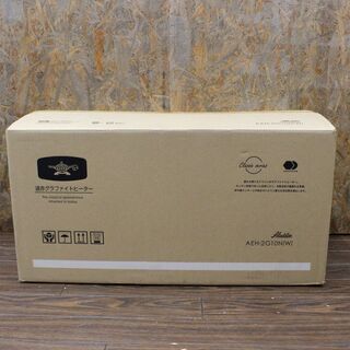 札幌 引取り 動作確認済み Aladdin/アラジン 遠赤グラファイトヒーター AEH-2G10N 2018年製 2灯管 ホワイト 暖房 電気ストーブ