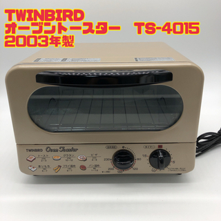 TWINBIRD オーブントースター　TS-4015 【i4-107】