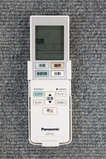 パナソニック 冷暖房除湿 ルームエアコン お掃除ロボット エコナビ 6