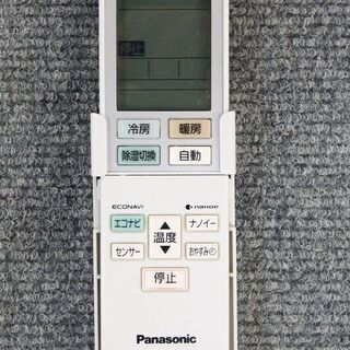 パナソニック 冷暖房除湿 ルームエアコン お掃除ロボット エコナビ 6 