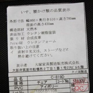 大塚家具 ダイニング5点セット 天然木 ラバーウッド 幅1250 テーブル/イス×4  テーブル 中古家具 店頭引取歓迎 R4264)