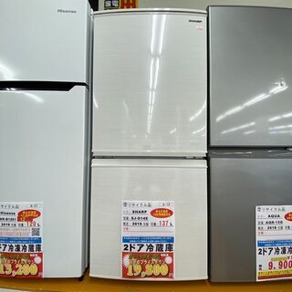 札幌限定 SHARP シャープ 冷蔵庫 137L 2019年製 SJ-D14E SHARP シャープ 冷蔵庫 SJ-D14E-W 2019年製 137L SB