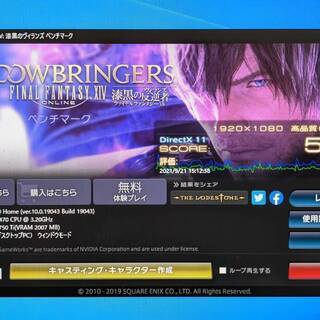 ゲーミングPC⑦/WPS Officeライセンス付属/SSD128GB搭載で高速起動/WIFI対応/GTX750Ti /メモリ8GB/スピーカー内蔵 ゲーミングPC⑦/WPS Officeライセンス付属/SSD128GB搭載で高速起動