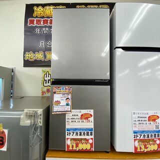 F-16◇AQR-J13J◇　冷蔵庫126L　2019年　AQUA製 F-16◇AQR-J13J◇ 冷蔵庫126L 2019年 AQUA製