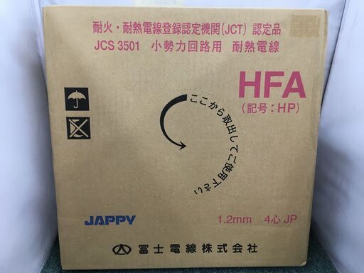 富士配線 HFA 1.2ｍｍ×4Ｃ 200Ｍ 小勢力回路用 耐熱電線 灰 未使用 www