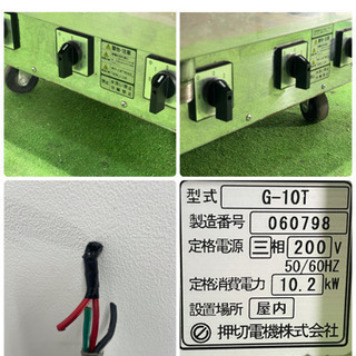 押切電機/OSHIKIRI　業務用　卓上型電気グリラー　焼き物器　店舗　飲食店　G-10T
