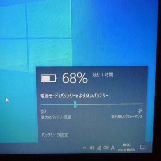 即使用可能 ブラック ノートパソコン 良品 15型ワイド 富士通 AH54/D 
