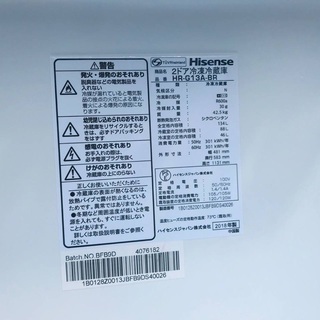 ⭐️2019年式⭐️ ★今週のベスト家電★洗濯機/冷蔵庫✨一人暮らし応援♬　