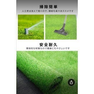 ☆送料無料☆人工芝 1m×20m 芝丈35mm 密度2倍 固定