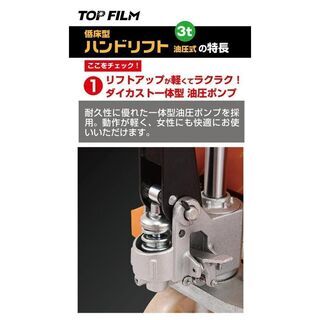 ★送料無料★低床式ハンドリフト 油圧式 耐荷重3t 幅550mm 1年保証付き★