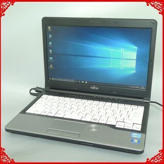 日本製 ノートパソコン 良品 13.3型ワイド FUJITSU 富士通 S762/F 第3世代 i5 8GB DVDRW 無線 Wi-Fi Windows10 Office 即使用可