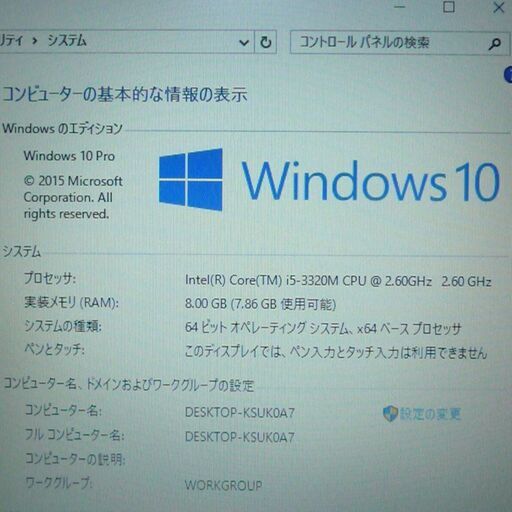 日本製 ノートパソコン 中古良品 13.3型ワイド FUJITSU 富士通 S762/F 第3世代 i5 8GB DVDRW 無線 Wi-Fi Windows10 Office 即使用可