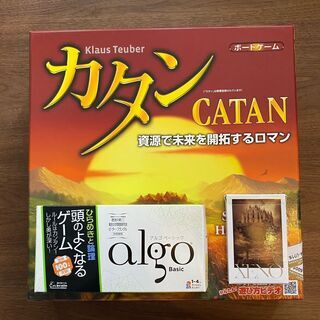 【ワイワイゲームしよう！】カタン・アルゴ・ゼノ(XENO) ゲー...