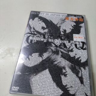 (中古　DVD )History in japan 1-東…