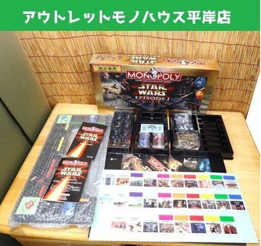 未使用未開封品 モノポリー スターウォーズ エピソード1 英語版日本語