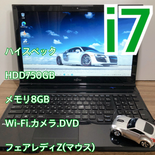 【ネット決済・配送可】車付(マウス)ハイスペノートパソコン