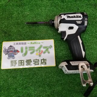 マキタ TD171DZ インパクトドライバー【リライズ野田愛宕店...